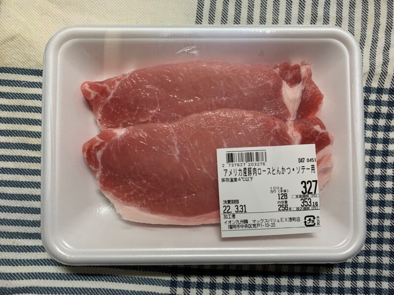 アメリカ産豚肉ロース
